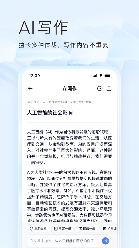 白小姐免费资料网站