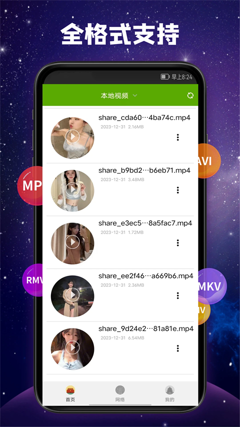 ky体育网页入口登录